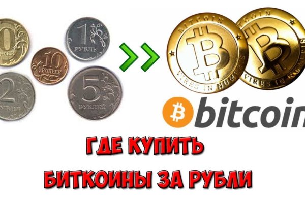 Почему не работает блэкспрут в тор