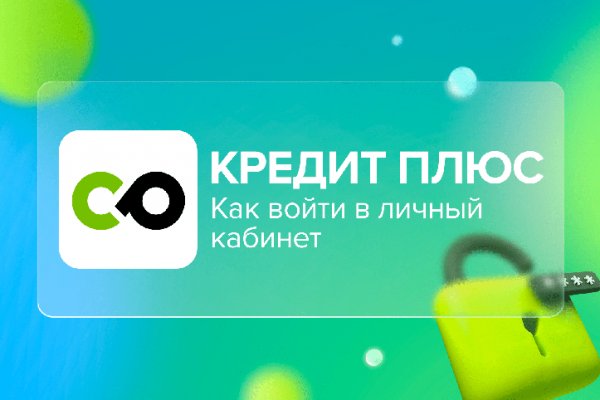 Официальный сайт крамп тор