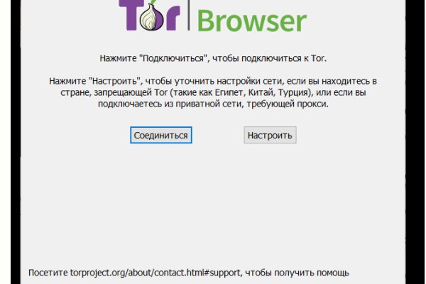 Правильная ссылка на kraken tor kraken6.at kraken7.at kraken8.at