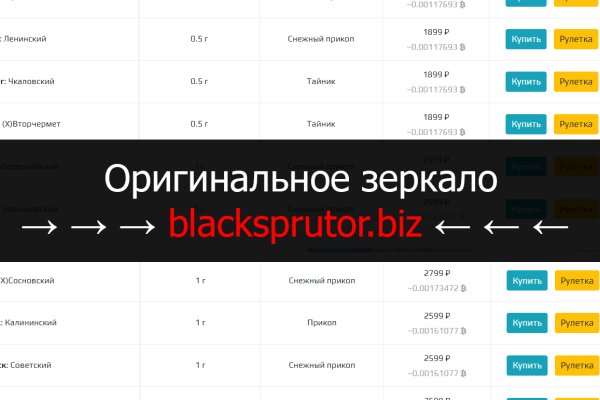 Куда переехал сайт BlackSprut