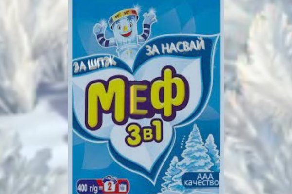 Омг зеркала моментальных магазинов