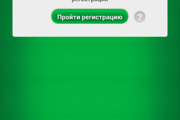 Кракен нарко магазин android