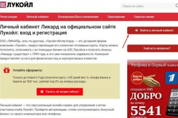 Омг заработала