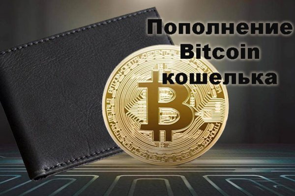 Kraken даркнет официальный сайт