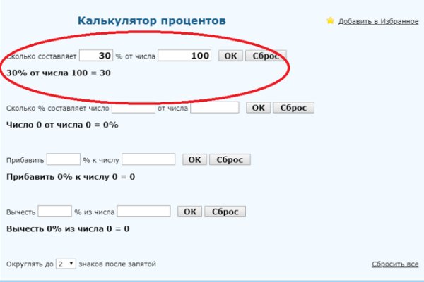 Как пополнить биткоин с карты на mega