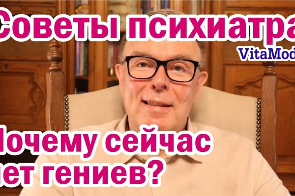 Как приобрести биткоины на сайте блэкспрут