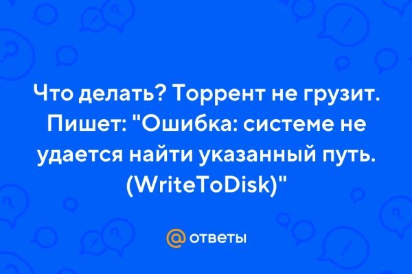 Сайт омг магазин на русском языке закладок