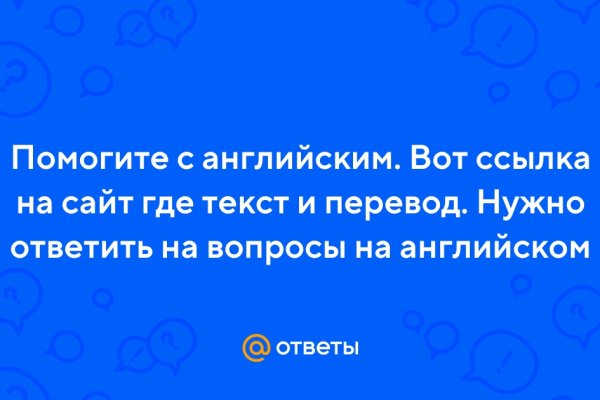 Обменники на блэкспрут перевод на альфа банк