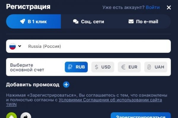 Ожидаем перевода от обменника блэкспрут