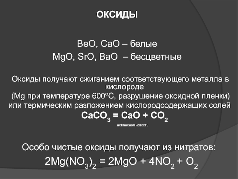 Канал кракен